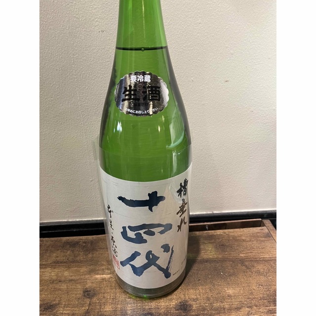 十四代 槽垂れ原酒 1800ml