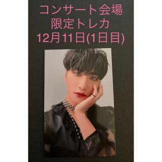 エイティーズ(ATEEZ)のATEEZ タワレコ　幕張メッセ　コンサート会場　1日目　トレカ　ソンファ(K-POP/アジア)