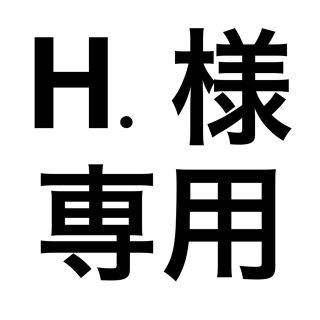 H.様専用　アイロンステッカー　オーダー　製作　8枚セット(型紙/パターン)