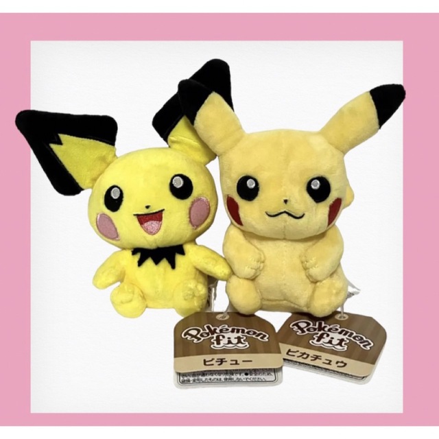 タグ付】ポケモン ぬいぐるみ fit ピカチュウ ピチュー セットの タグ付】ポケモン ぬいぐるみ fit ピカチュウ ピチュー セットの