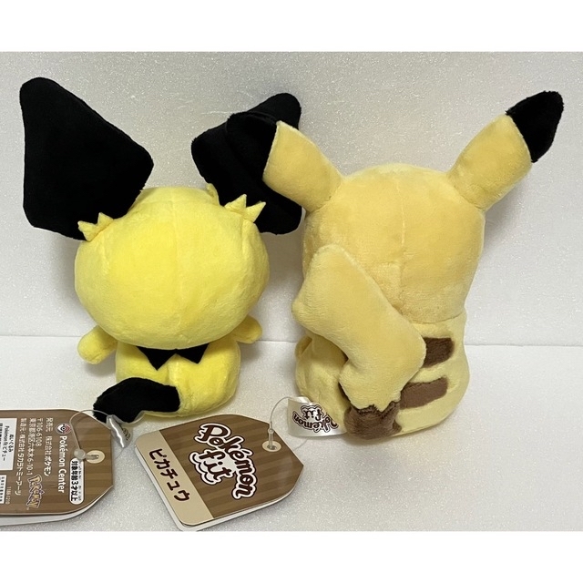 新品未使用タグ付き　ポケモンフィット　ピチューピカチュウライチュウセット