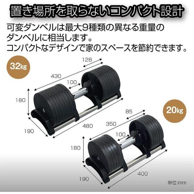 フレックスベル20kg×2個セット NUO 正規代理店 可変式ダンベル1444-