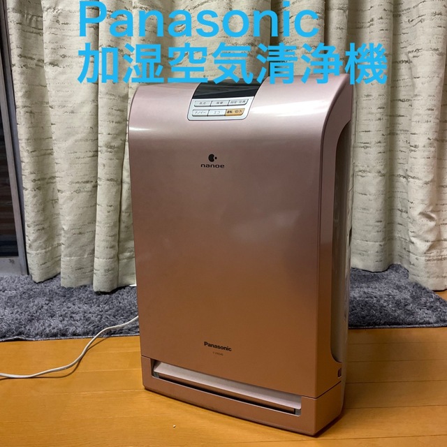 Panasonic 加湿空気清浄機　F-VXE40-P(ロゼ) | フリマアプリ ラクマ