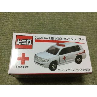トミカ 2022日赤仕様 TOYOTA ランドクルーザー　新品未使用(ミニカー)