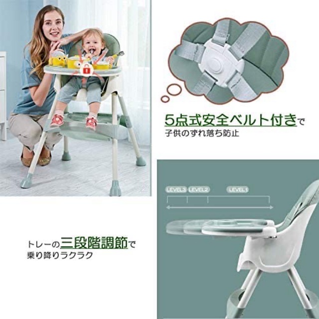 ベビーチェア ローチェア スマートハイチェア 離乳食 テーブルチェア 子供イス キッズ/ベビー/マタニティの寝具/家具(その他)の商品写真