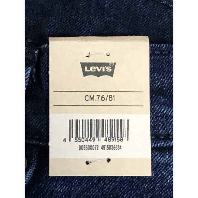 Levi's(リーバイス)のLevi's 550™️ RELAXED FIT  メンズのパンツ(デニム/ジーンズ)の商品写真