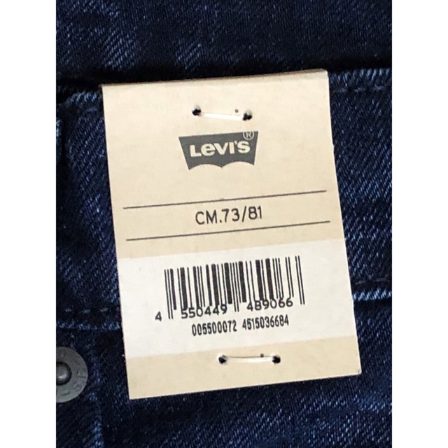 Levi's(リーバイス)のLevi's 550™️ RELAXED FIT  メンズのパンツ(デニム/ジーンズ)の商品写真