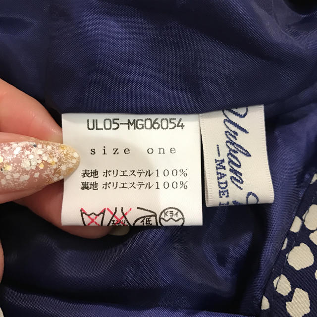 URBAN RESEARCH(アーバンリサーチ)のアーバンリサーチ♡ミニスカート レディースのスカート(ミニスカート)の商品写真