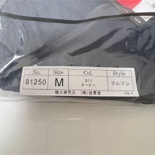 【限定特典】あぶない刑事スタッフジャンパー ジャケット 【限定特典】あぶない刑事スタッフジャンパー ジャケット