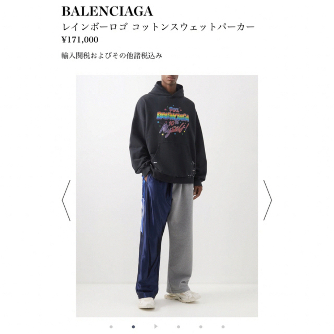 22AW23SS【新品】BALENCIAGA オーバーパーカー スウェットシャツ | フリマアプリ ラクマ