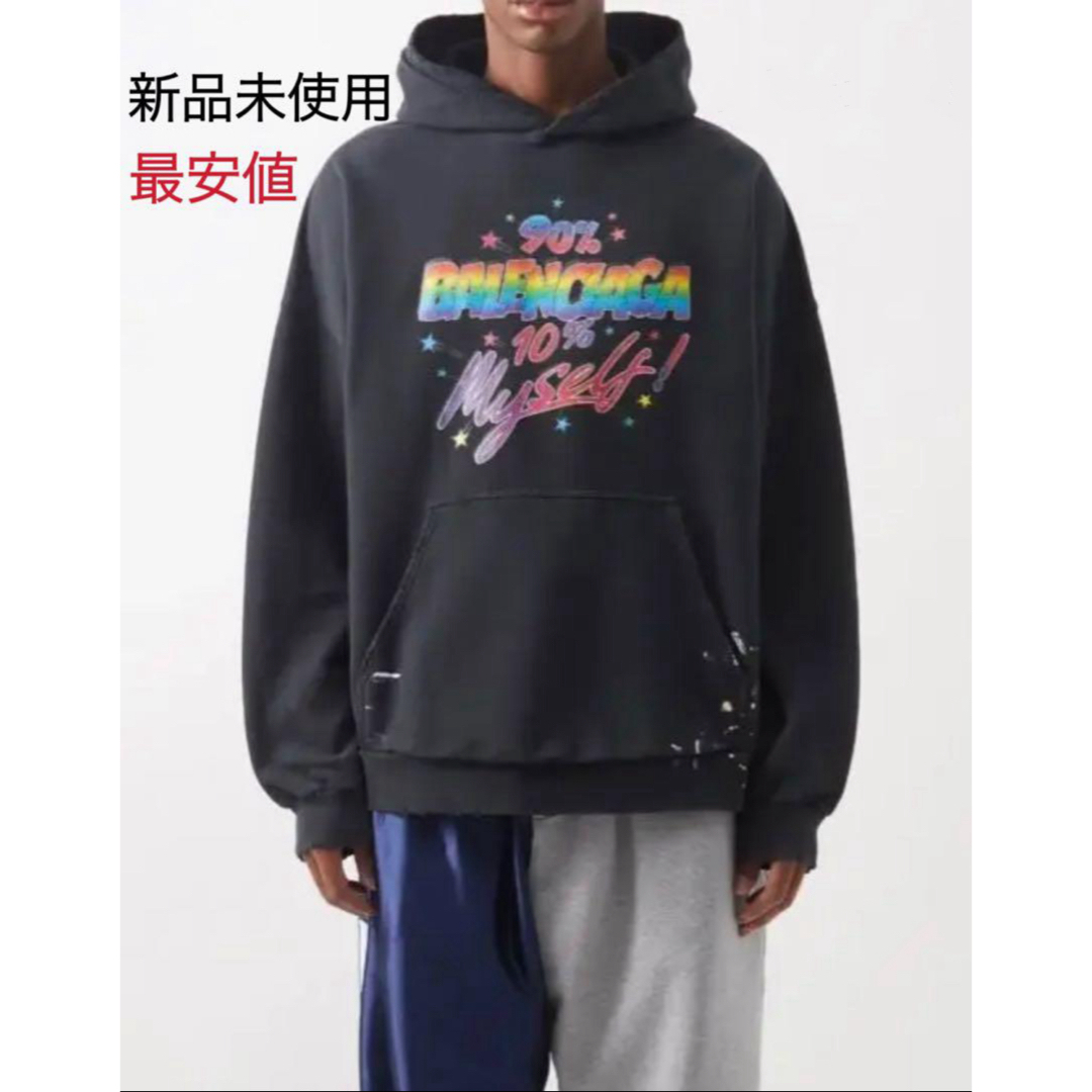 22AW23SS【新品】BALENCIAGA オーバーパーカー スウェットシャツ