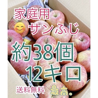 1月22日発送。会津の樹上葉取らず家庭用リンゴ約38個入り(フルーツ)