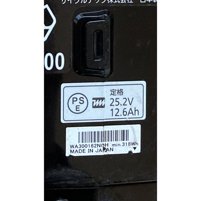Panasonic 電動自転車バッテリー 13.2Ah 長押し4点灯 Panasonic 電動自転車バッテリー 13.2Ah 長押し4点灯