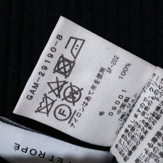 【クリーニング済】ADAM ET ROPE'☆ウールボトルネックプルオーバー