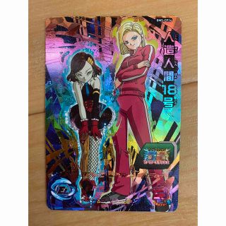 ドラゴンボール - スーパードラゴンボールヒーローズ BM5-CP14 ドラゴンボール - スーパードラゴンボールヒーローズ BM5-CP14