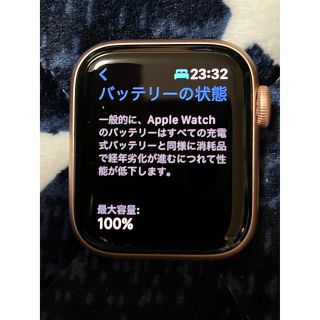 アップルウォッチ(Apple Watch)のApple Watch SE(GPS + Cellularモデル)(その他)