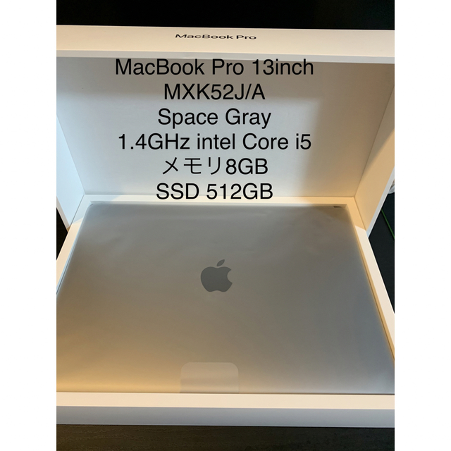 豊富なギフト Mac 13inch Pro MacBook - (Apple) ノートPC - kajal.pl