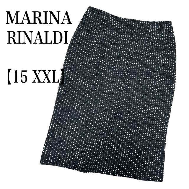 【新品】MARINA RINALDI ツイードスカート　15号
