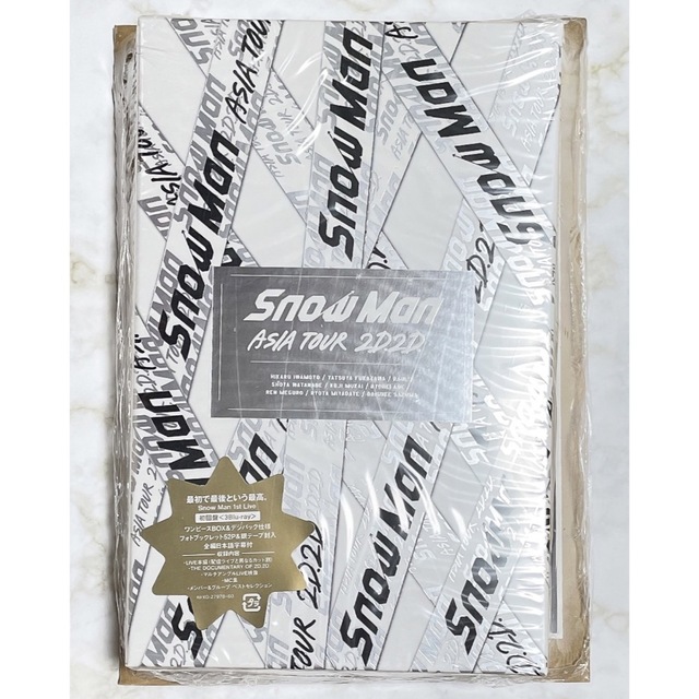 国内発送】 Snow Man 2D.2D. 初回盤 Blu-ray 3broadwaybistro.com