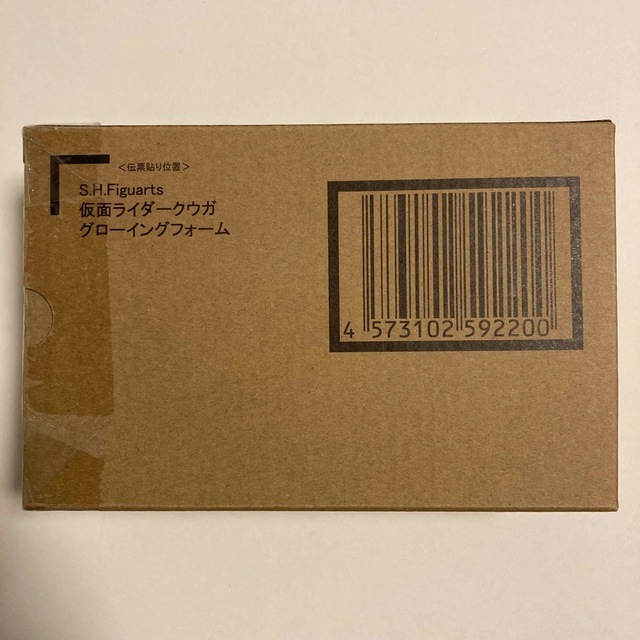 仮面ライダークウガ　グローイングフォーム　真骨彫特撮