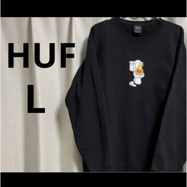 HUF】スウェット トレーナー ストリート HOT SHIT CREW | corumsmmmo