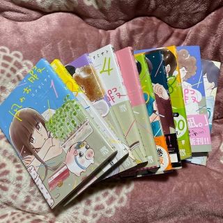 凪のお暇 全巻セット(女性漫画)