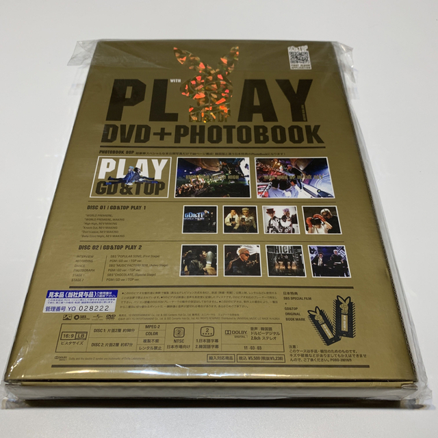 【廃盤】【初回生産限定盤】DVD２枚組『PLAY with GD \u0026 TOP