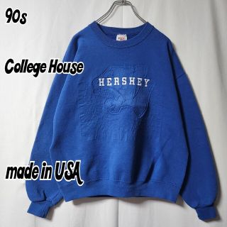 90s HERSHEY 企業ロゴ デザイン スウェット　サイズ L　USA製　青(スウェット)