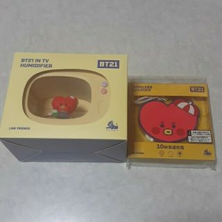 ビーティーイシビル(BT21)のBTS BT21 JellyCandy 加湿器 ワイヤレス充電 Tata タタ(K-POP/アジア)