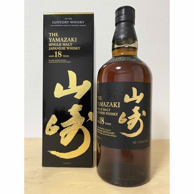 酒サントリー　山崎　18年　700ml