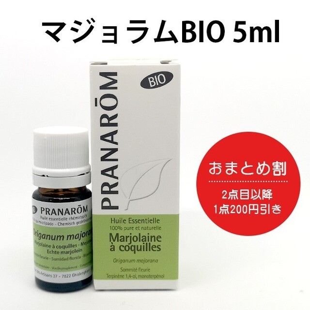 PRANAROM - ゆっち様専用☆プラナロム 2点の通販 by Yukey's shop