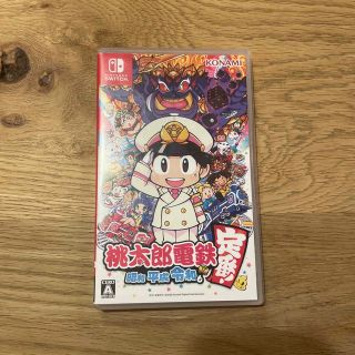 コナミ(KONAMI)の桃太郎電鉄 ～昭和 平成 令和も定番！～ Switch(家庭用ゲームソフト)