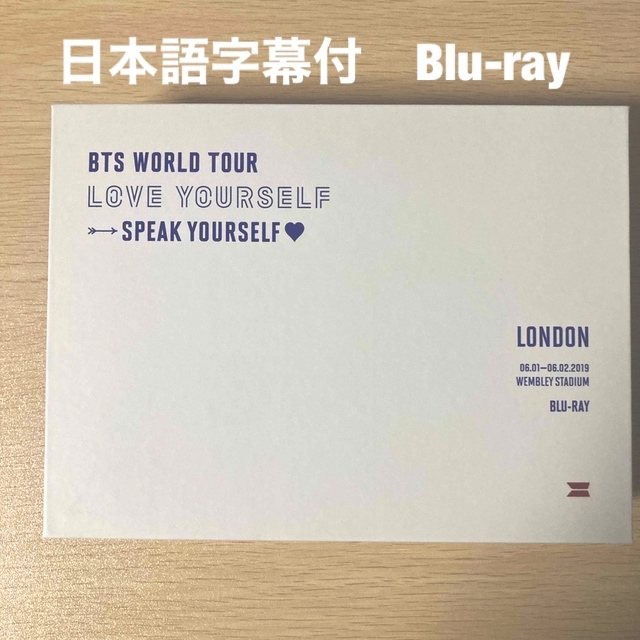 未開封 BTS ‘SPEAK YOURSELF’ロンドン DVD Blu-ray