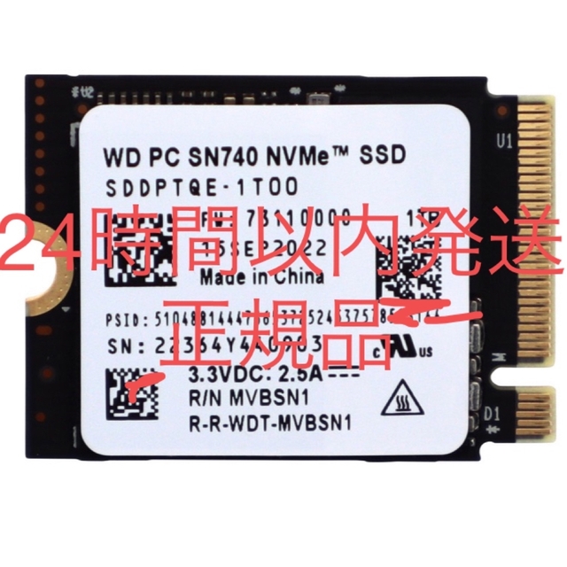 新品1TB 2230 SSD WD SN740 M.2 Steam Deck
