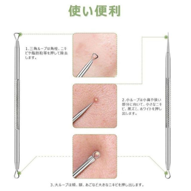 大人気✦毛穴の角栓取り✦ケース付4本セット✦コメドプッシャー✦シルバー✦ニキビの通販 by Enjoy Shopping!｜ラクマ