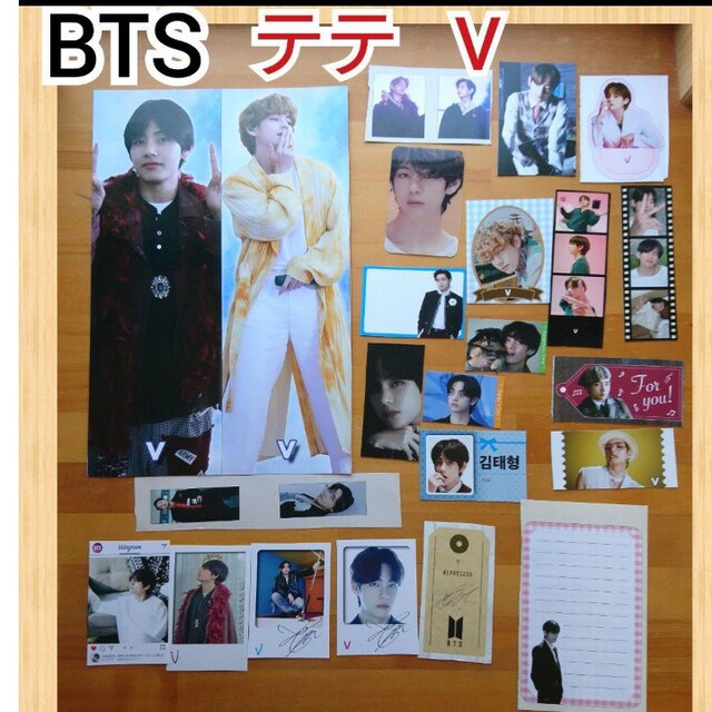 BTS   proof collector's edition V テテ