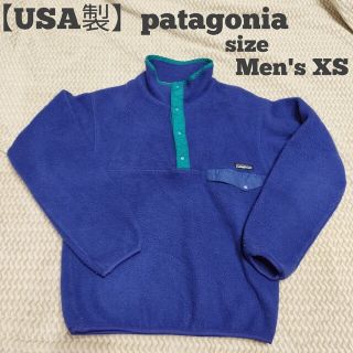 90 USA製 [patagonia] レトロパイルカーディガン ブルー系 表記