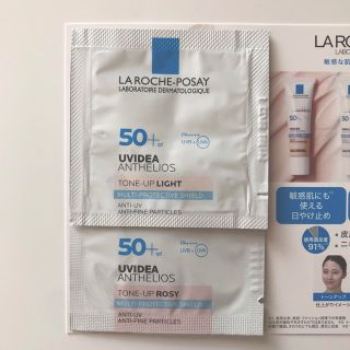 ラロッシュポゼ(LA ROCHE-POSAY)のラロッシュポゼ　トーンアップローズ　ライト　化粧下地　サンプル(化粧下地)