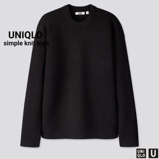 ユニクロ(UNIQLO)のUNIQLO U ミラノリブクルーネックセーター 新品(ニット/セーター)