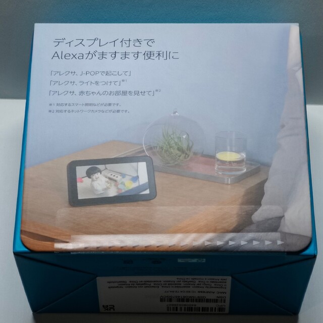 ECHO(エコー)の新品Amazon Echo Show 5 チャコール スマホ/家電/カメラのオーディオ機器(スピーカー)の商品写真