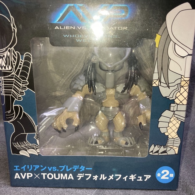 69%OFF!】 AVP エイリアン プレデター デフォルメ フィギュア 二体