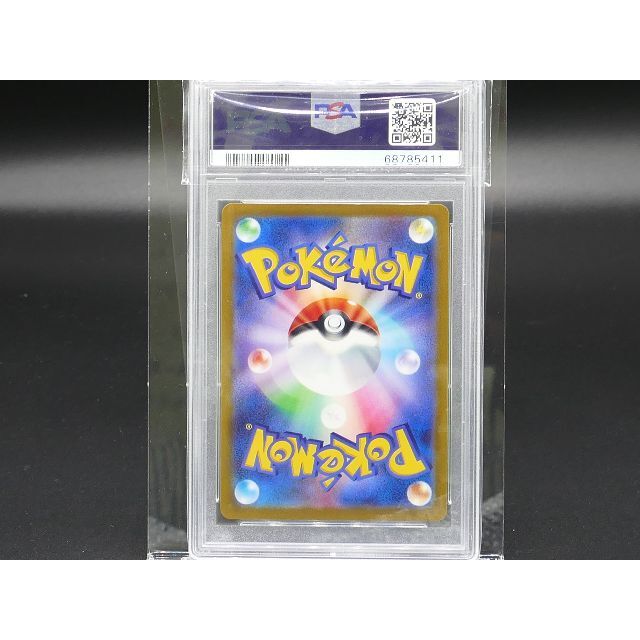 [PSA10] Pokemon ポケモン マリィのプライド 419/414 5