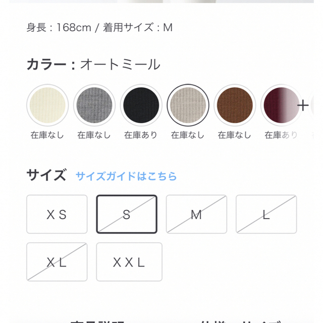 MUJI (無印良品)(ムジルシリョウヒン)の無印　MUJI 首のチクチクを抑えたリブタートルネック洗えるセーター レディースのトップス(ニット/セーター)の商品写真