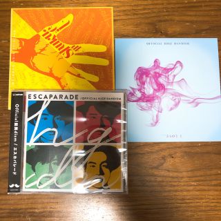 オフィシャルヒゲダンディズム(Official髭男dism)のOfficial髭男dism CD(ポップス/ロック(邦楽))