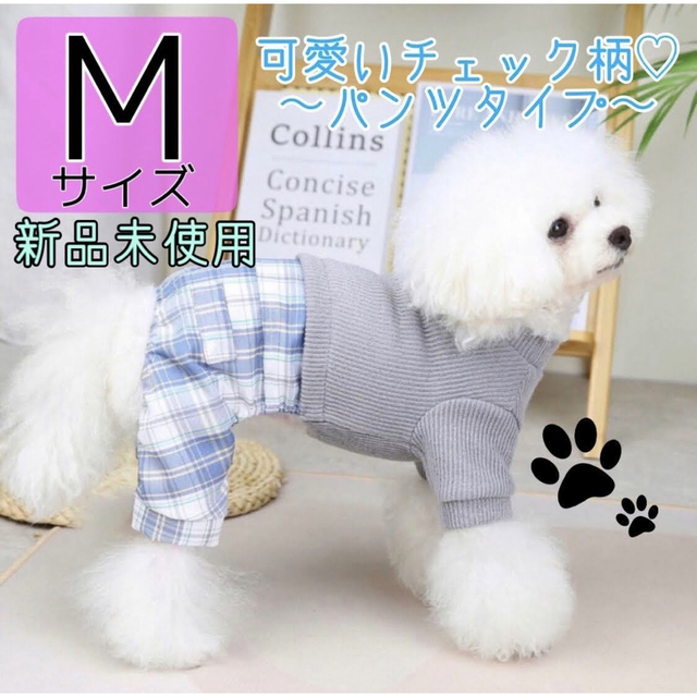 12月スーパーSALE ドッグウェア 犬服 セーター Mサイズ agapeeurope.org