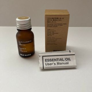 ムジルシリョウヒン(MUJI (無印良品))の無印良品 エッセンシャルオイル ゆず 10ml(エッセンシャルオイル（精油）)