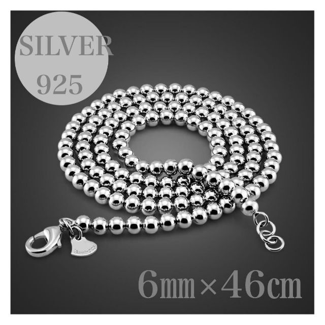 ネイビーシー 新品 silver925 燻加工ボールチェーン ネックレス 60