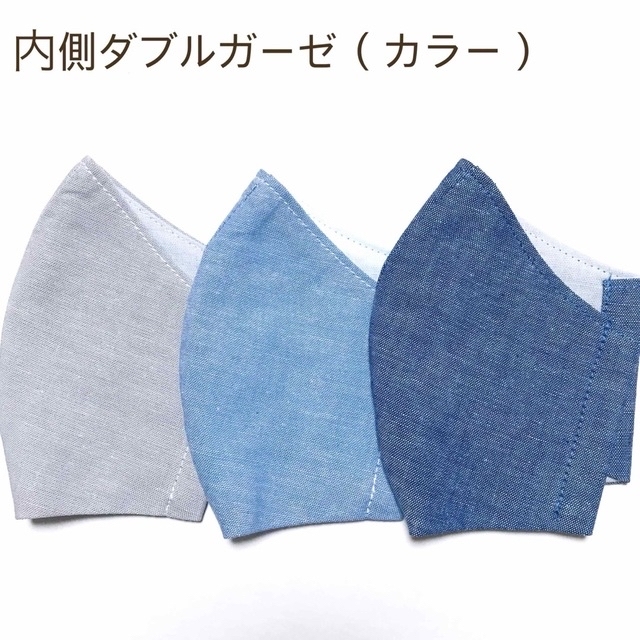 ✴︎専用ページです✴︎  キッズ　マスクセット　無地　ハンドメイド　 ハンドメイドのキッズ/ベビー(外出用品)の商品写真