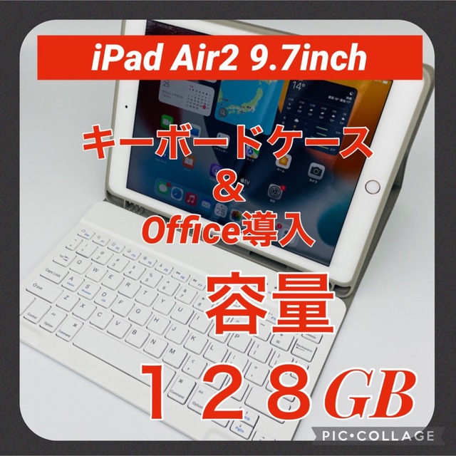 iPad Air2 Wi-Fiモデル 64GB Office導入&オマケ付き⑩ Yahoo!フリマ(旧)- iPad Air2 Wi-Fiモデル 64GB Office導入&オマケ付き⑩ Yahoo!フリマ(旧)-