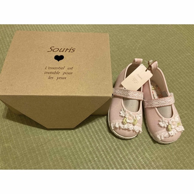Souris(スーリー)のSOURIS 13cm ベビーシューズ　ピンク　新品未使用 キッズ/ベビー/マタニティのベビー靴/シューズ(~14cm)(フラットシューズ)の商品写真